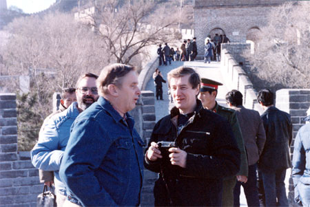 Don Cole Clive England Beijing 87